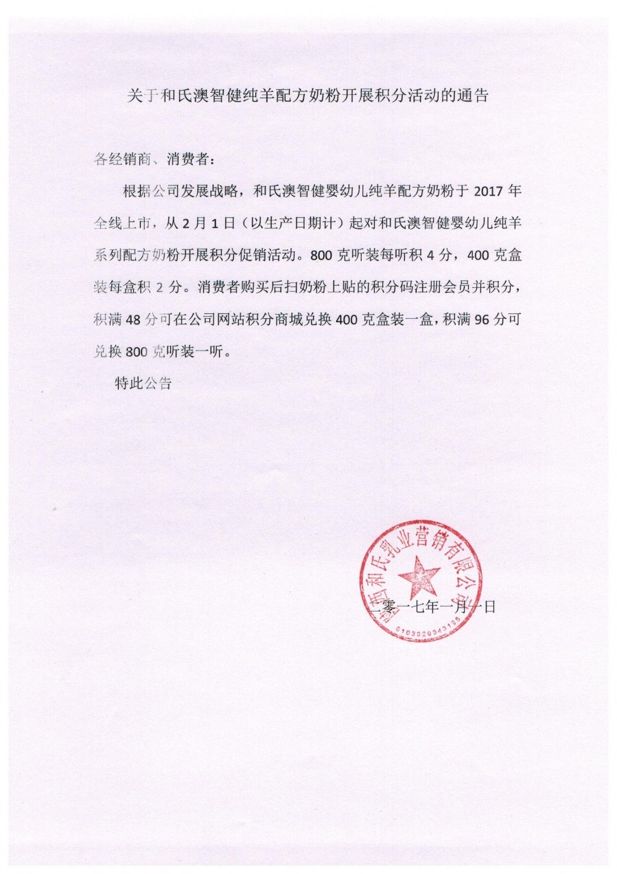 DB真人旗舰·(中国)集团
