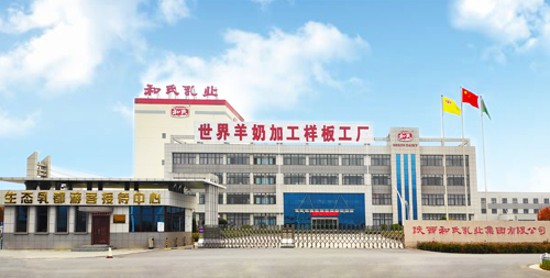 DB真人旗舰·(中国)集团