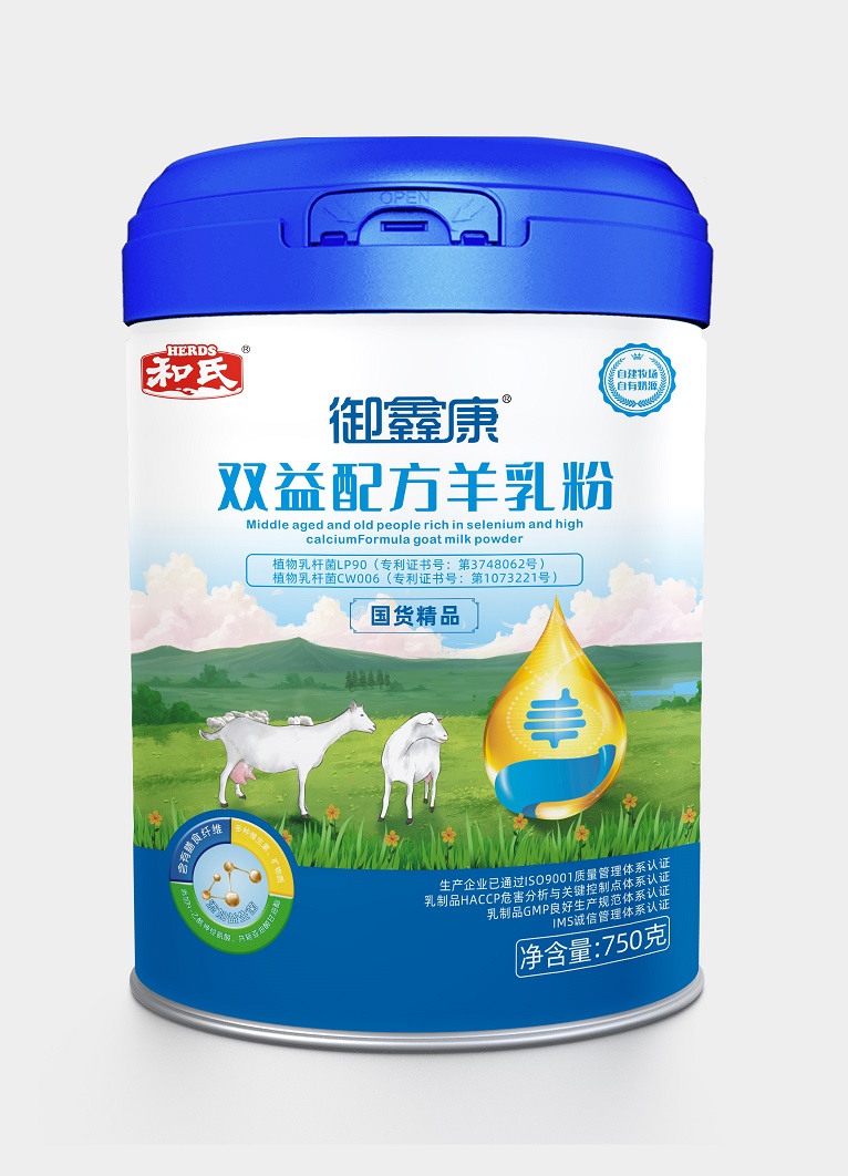 DB真人旗舰·(中国)集团