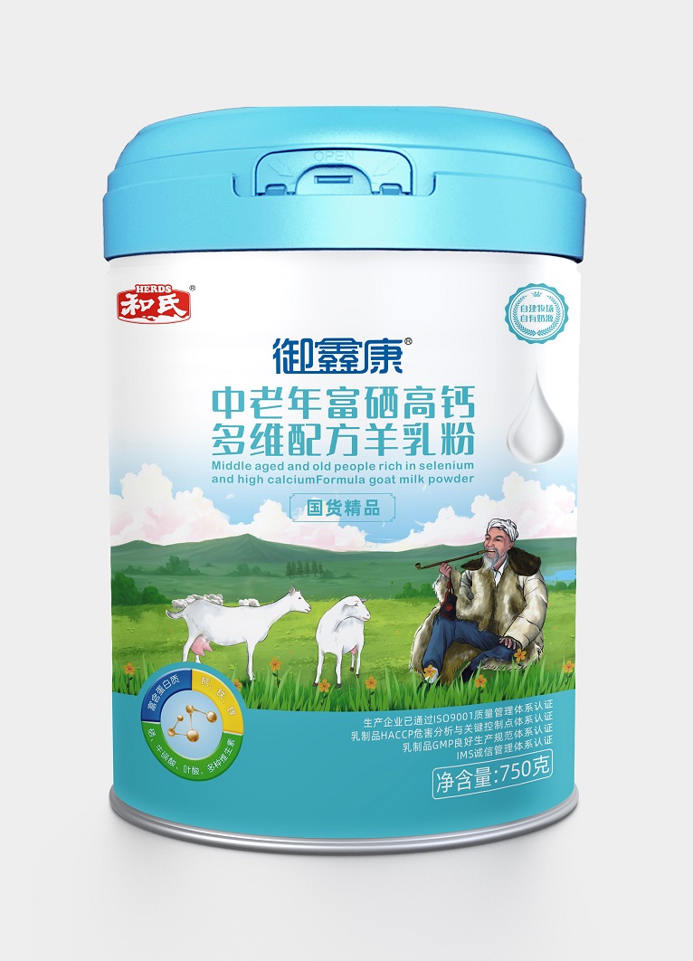 DB真人旗舰·(中国)集团
