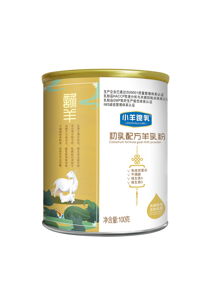 DB真人旗舰·(中国)集团