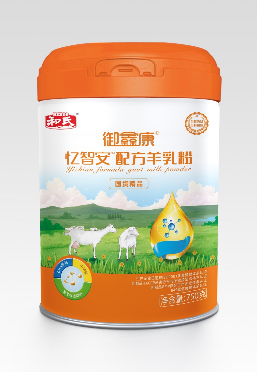 DB真人旗舰·(中国)集团