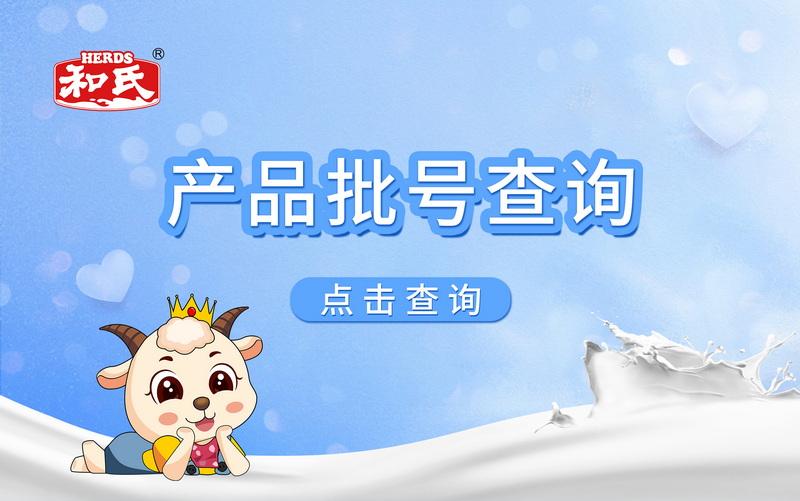 DB真人旗舰·(中国)集团