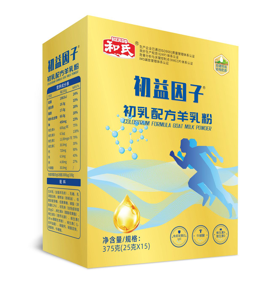 DB真人旗舰·(中国)集团