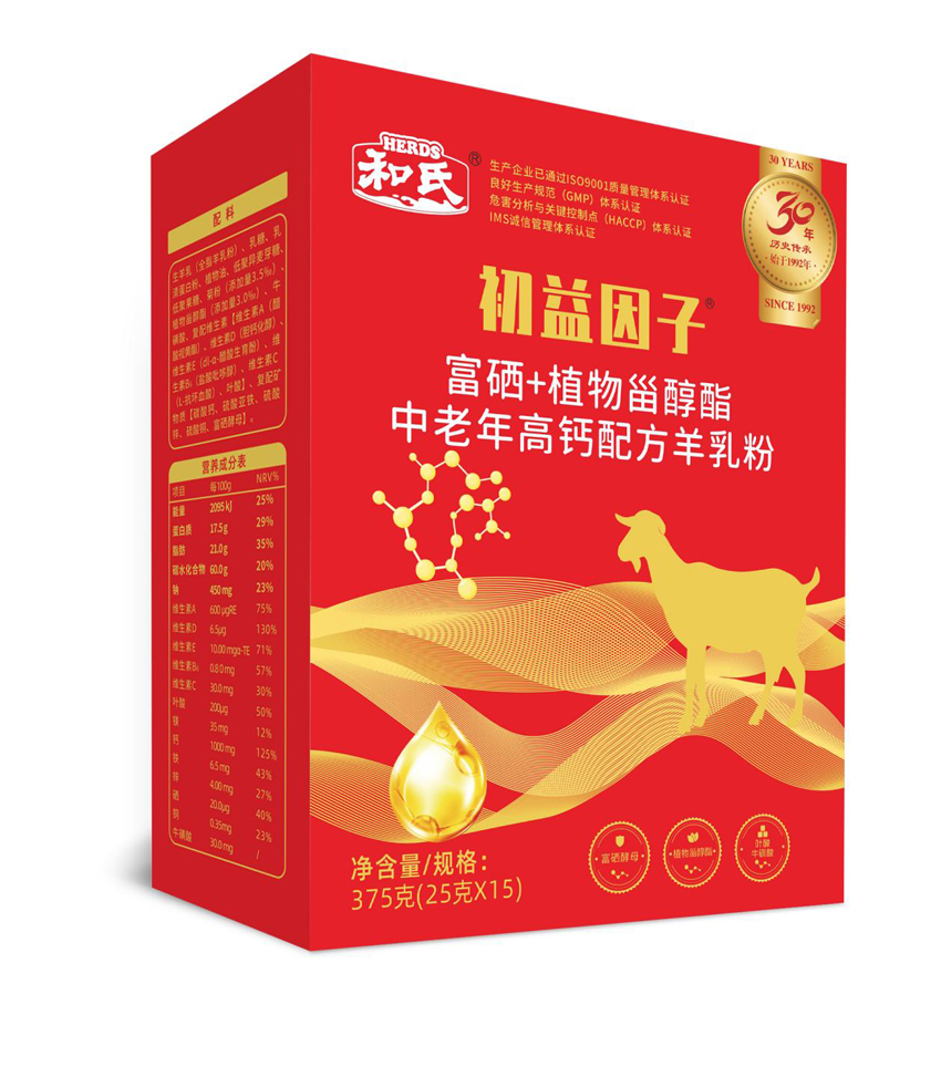 DB真人旗舰·(中国)集团