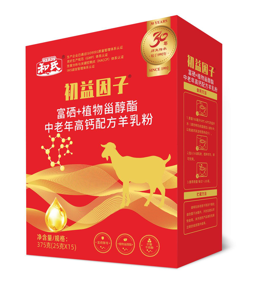 DB真人旗舰·(中国)集团