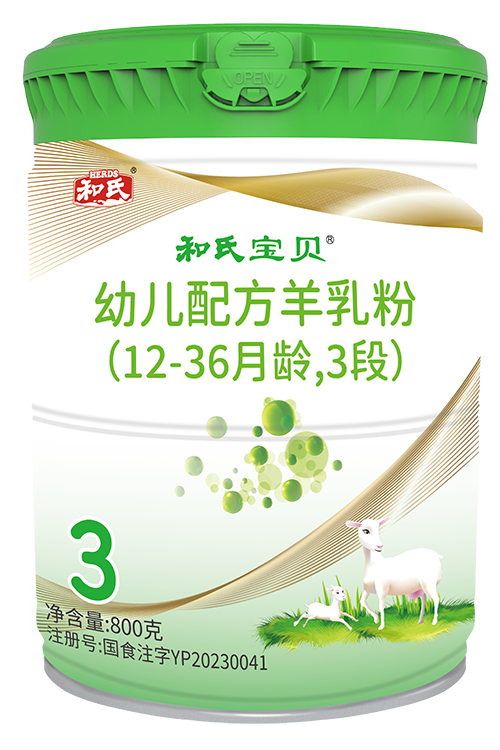 DB真人旗舰·(中国)集团