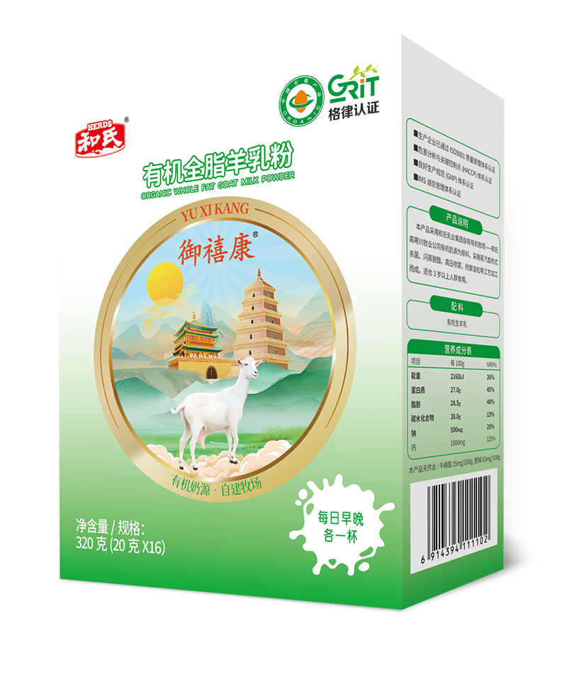DB真人旗舰·(中国)集团