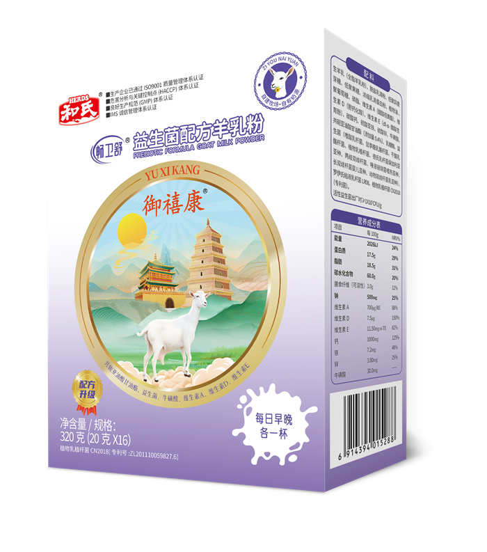 DB真人旗舰·(中国)集团