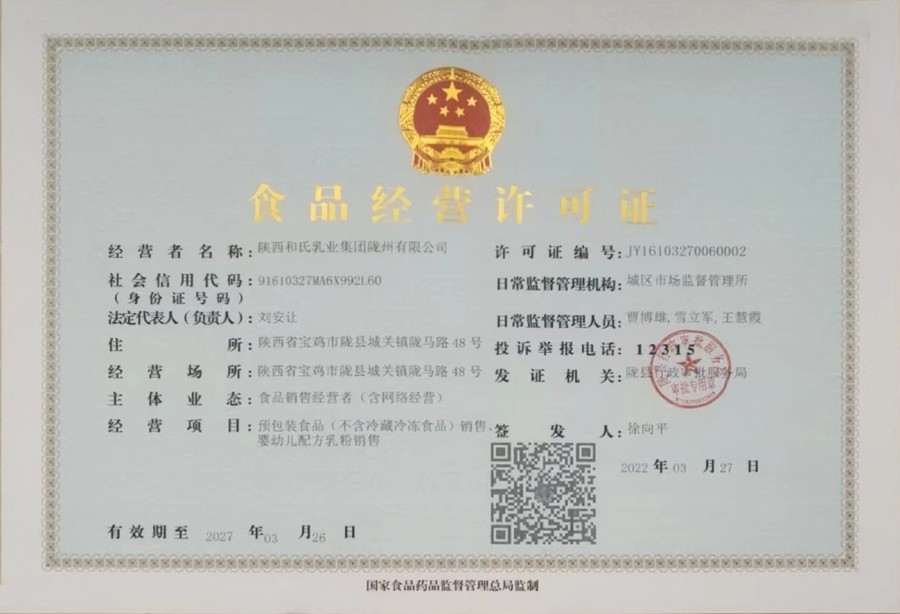 DB真人旗舰·(中国)集团