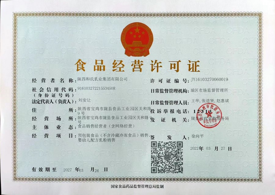 DB真人旗舰·(中国)集团