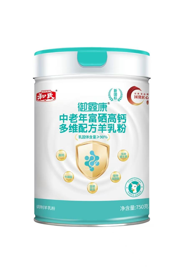 DB真人旗舰·(中国)集团