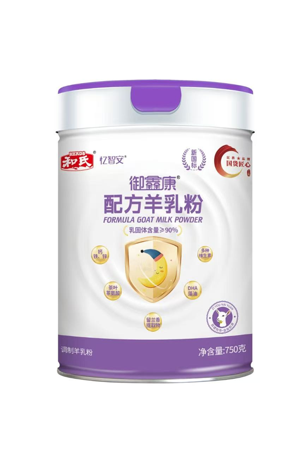 DB真人旗舰·(中国)集团
