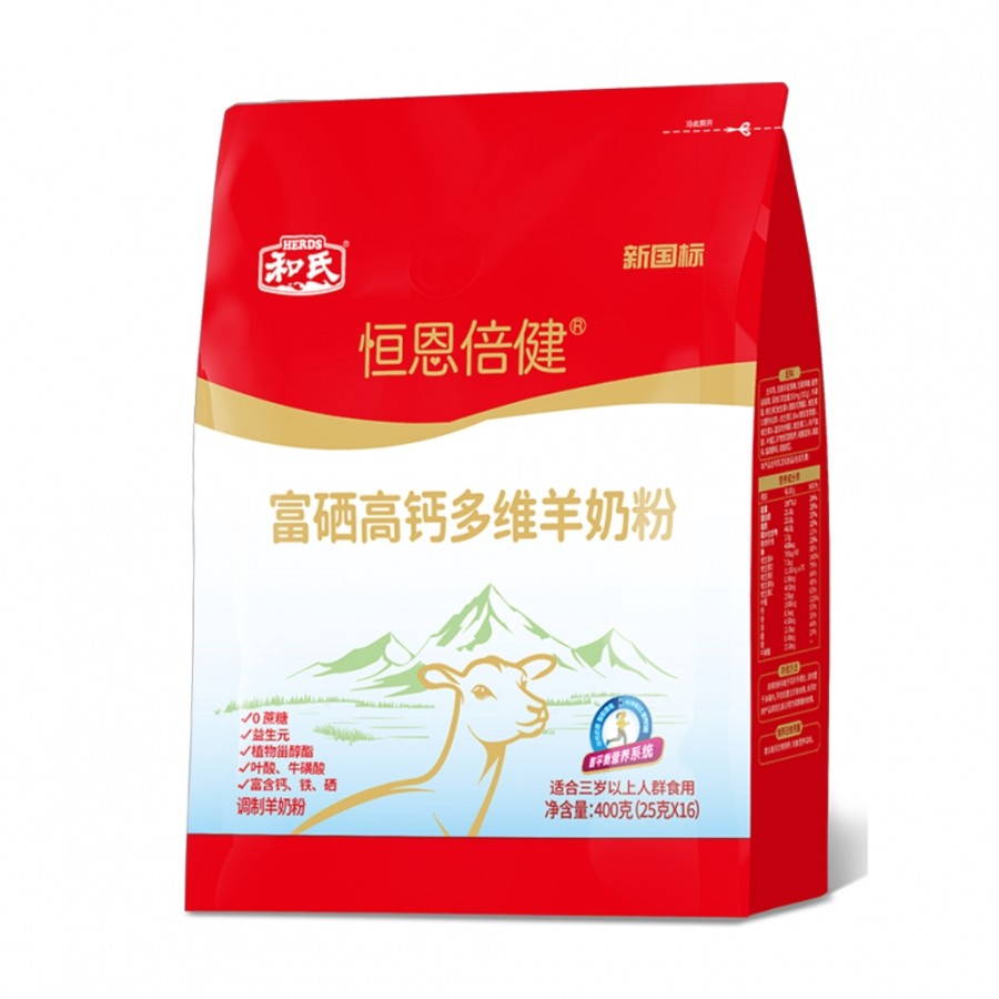 DB真人旗舰·(中国)集团