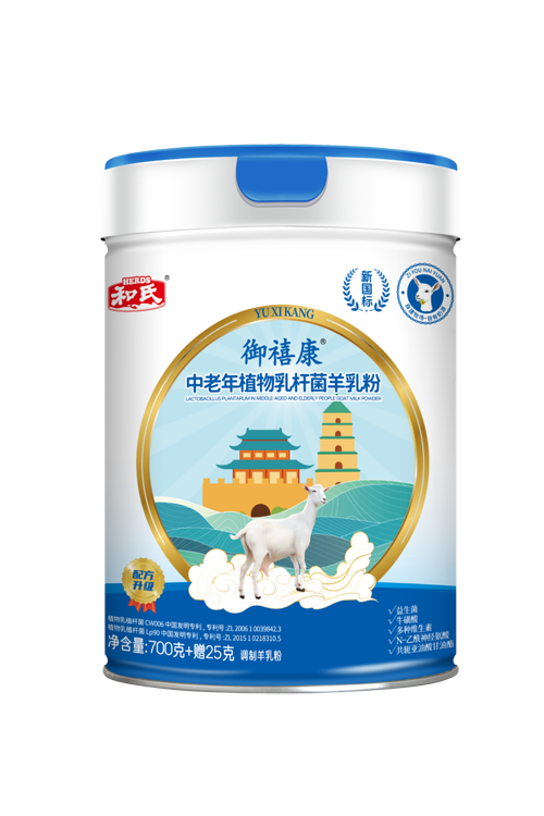 DB真人旗舰·(中国)集团
